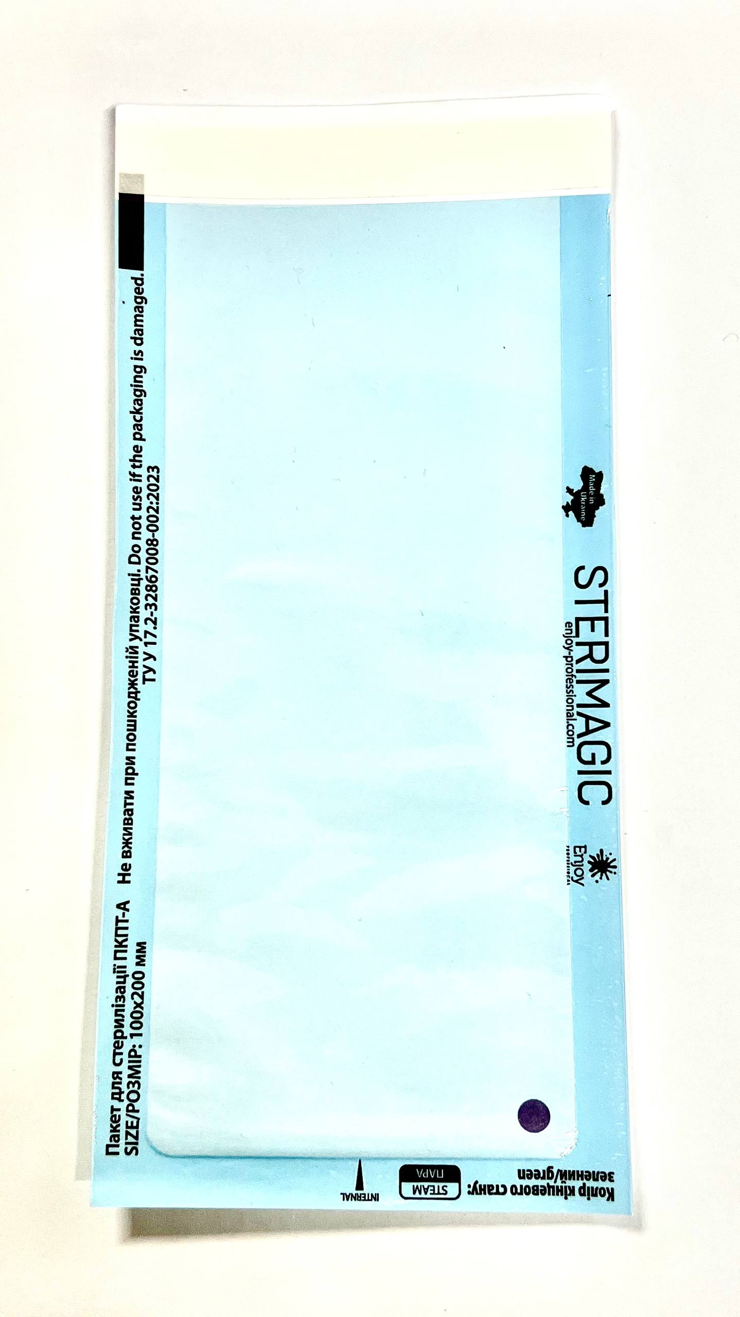 Пакет для стерилізаціі ПКПТ-А 100Х200 мм (100 шт/пак) STERIMAGIC з захисною УФ плівкою для Автоклавів "Enjoy-professional" - "SteriMagiс"